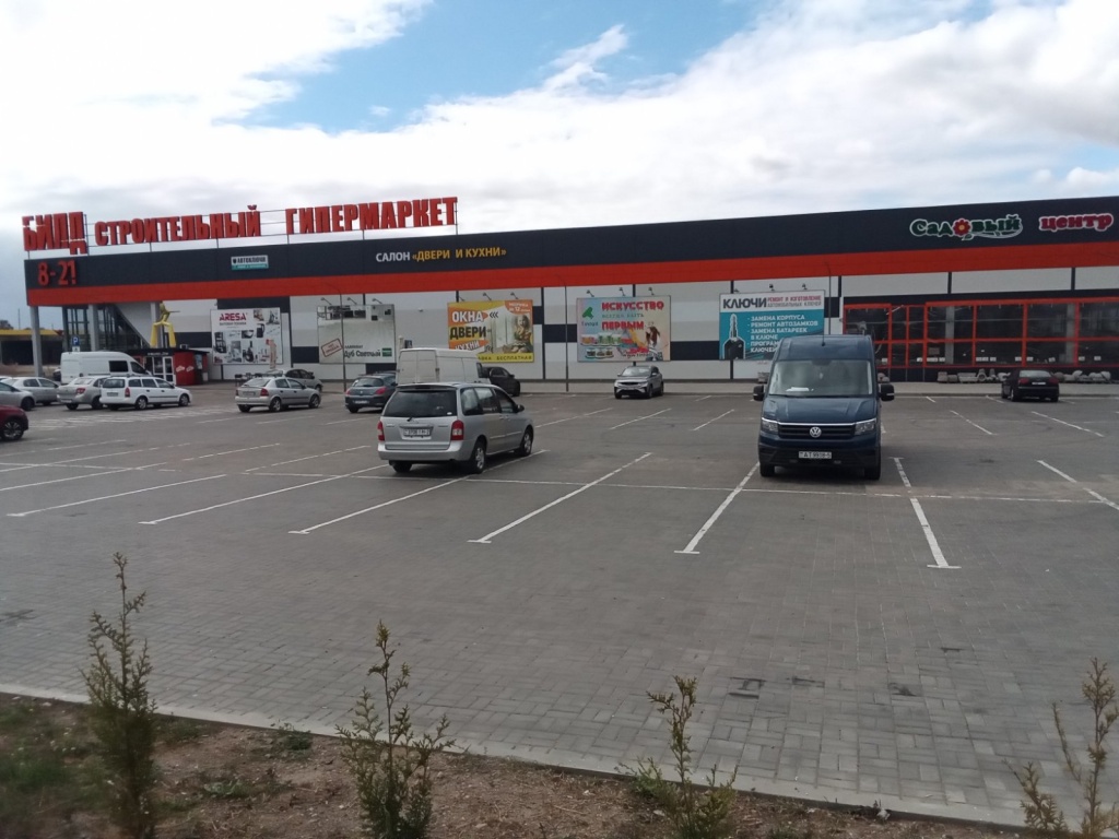 Орша Орша (ул. Ленина 214 АЗС Беларусьнефть)