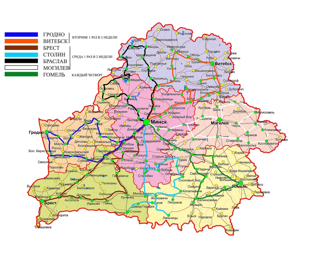 Регионы доставок Регионы доставок