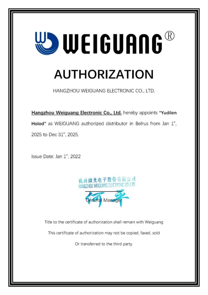 WEIGUANG 2025-02-20 16.30.15.jpg