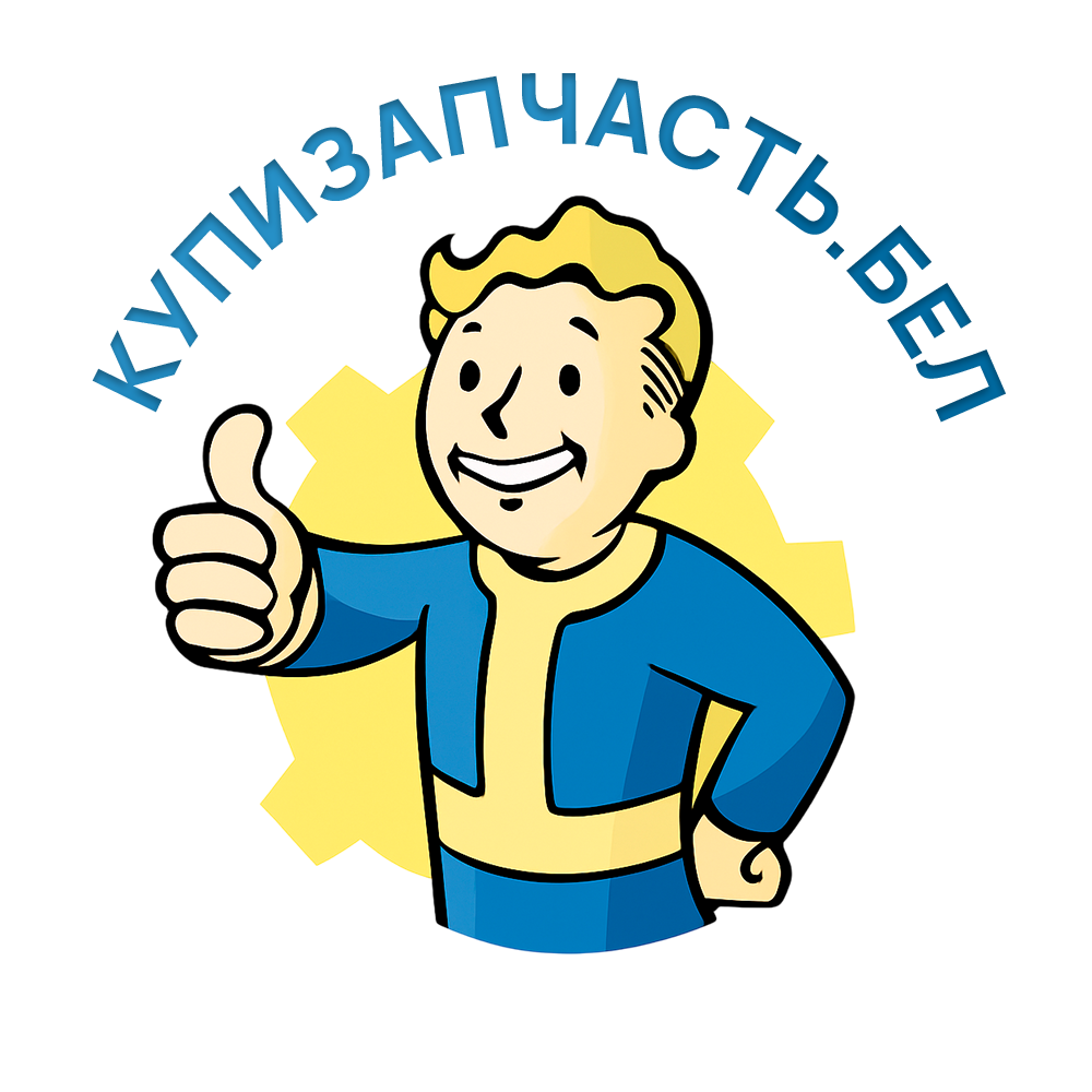 логотип купизапчасть.png