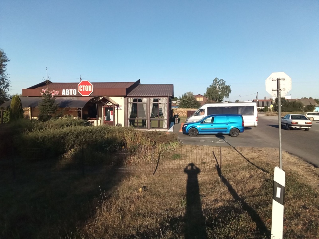 Слуцк Слуцк