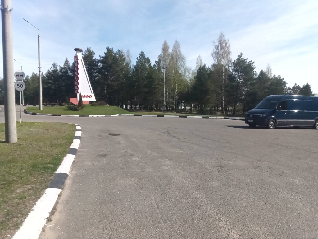 Вилейка (стелла на въезде у моста) Вилейка (стелла на въезде у моста)